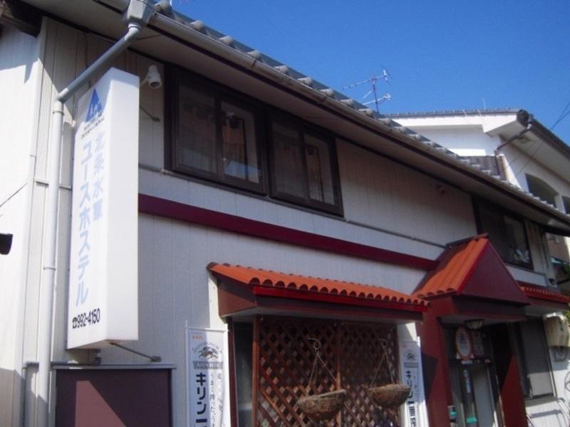 Hojo Suigun Youth Hostel Macujama Kültér fotó
